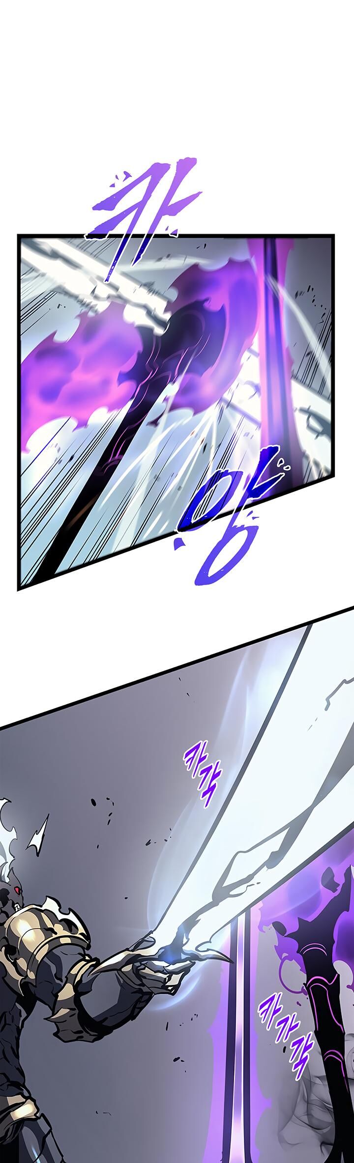 Solo Leveling Chapter 087 page 21