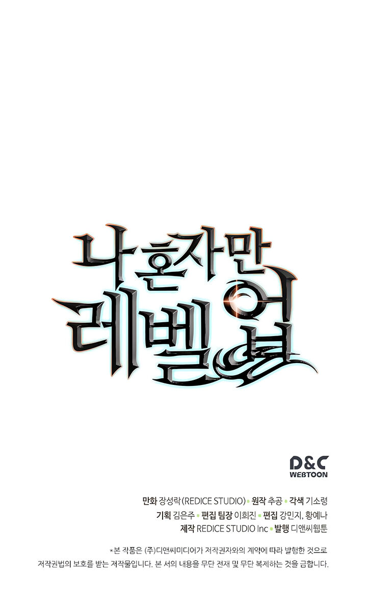 Solo Leveling Chapter 087 page 59