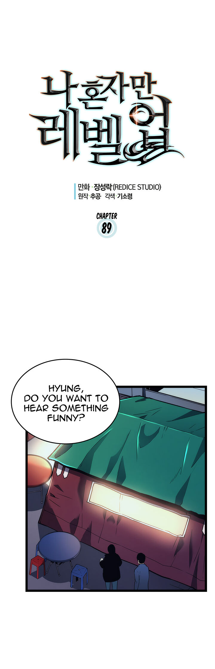 Solo Leveling Chapter 089 page 3