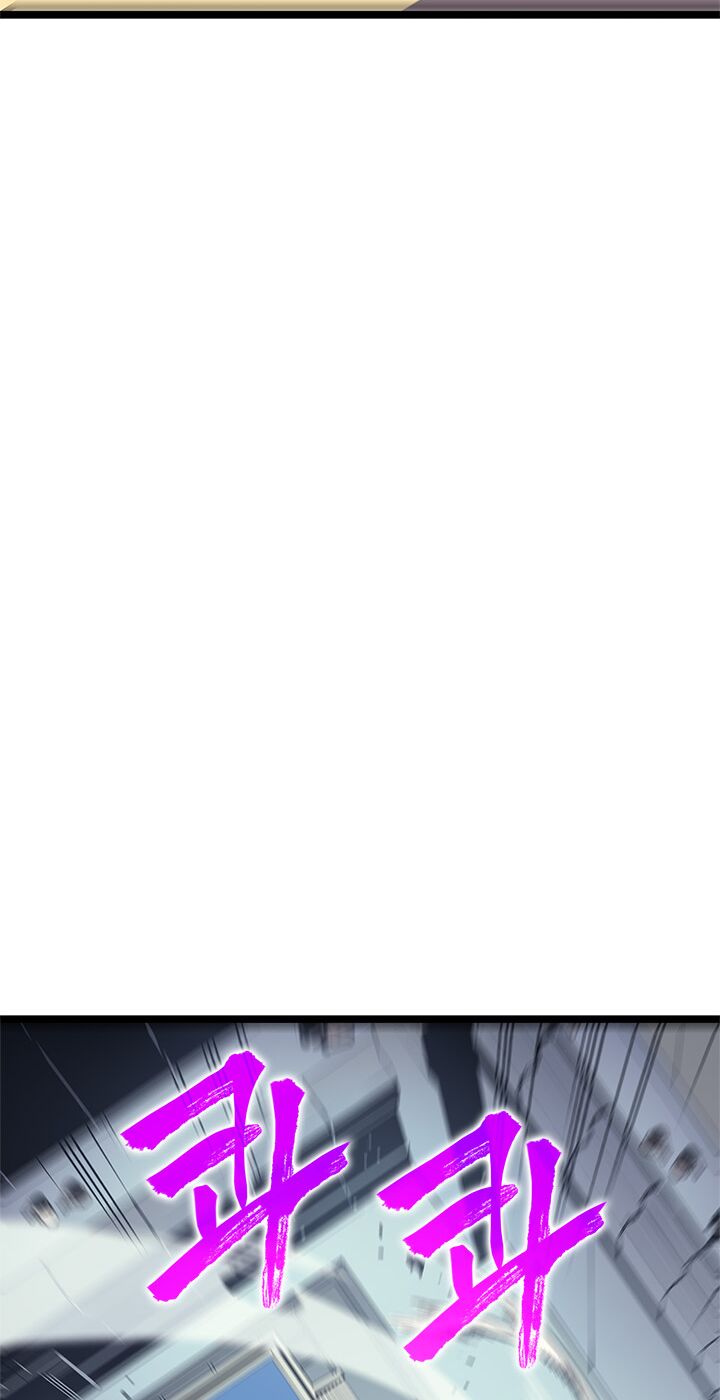 Solo Leveling Chapter 090.2 page 20