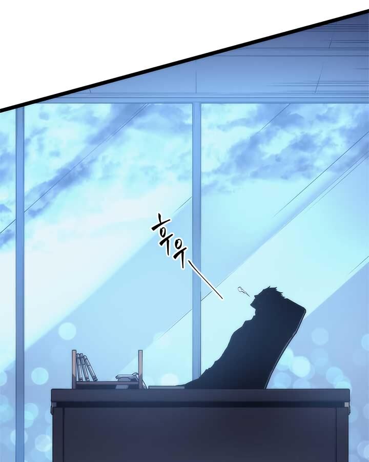 Solo Leveling Chapter 094 page 5