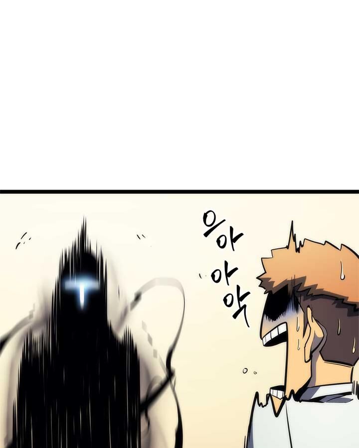 Solo Leveling Chapter 094 page 114