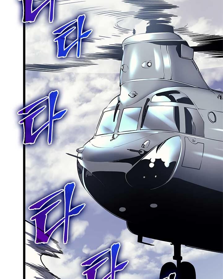 Solo Leveling Chapter 094 page 153