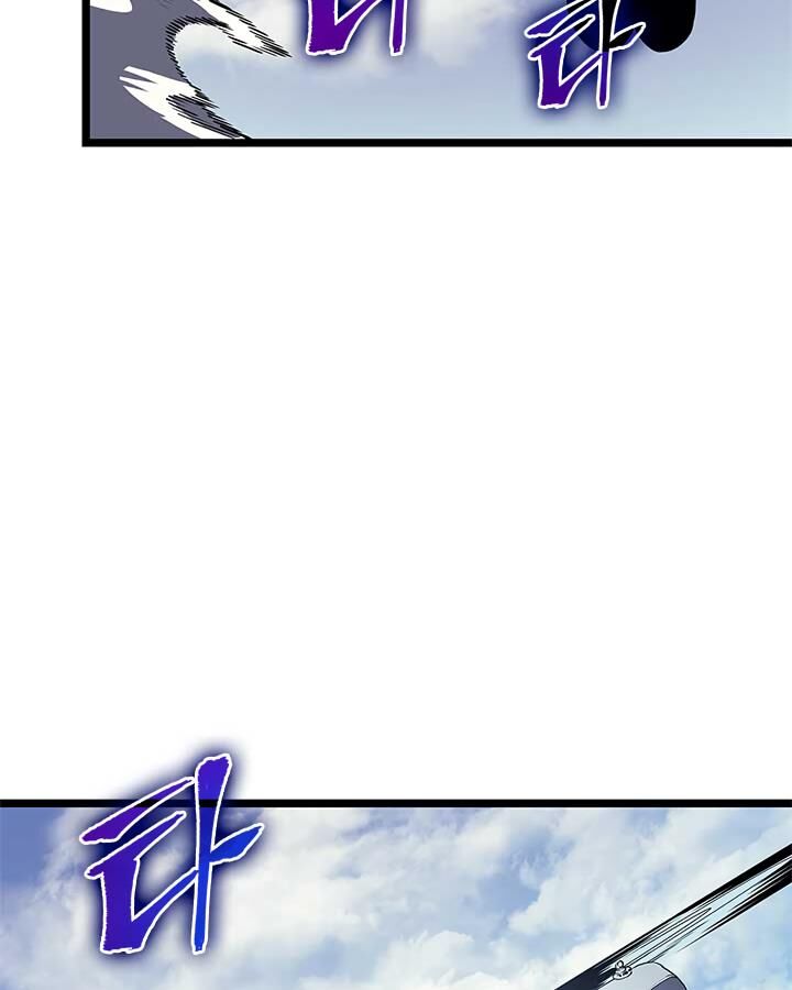 Solo Leveling Chapter 094 page 154