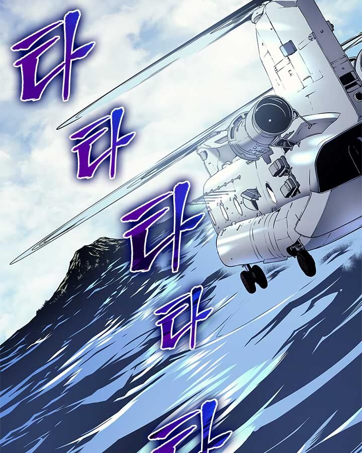 Solo Leveling Chapter 094 page 155
