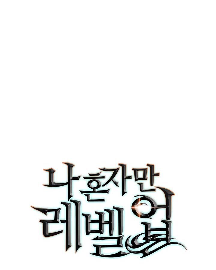 Solo Leveling Chapter 094 page 166