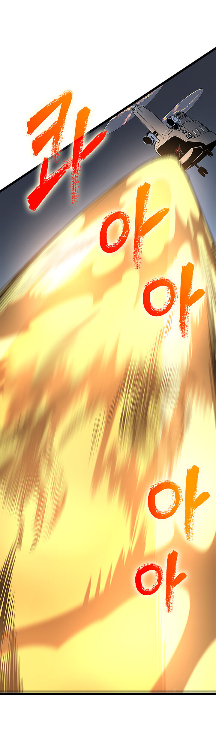 Solo Leveling Chapter 095 page 34
