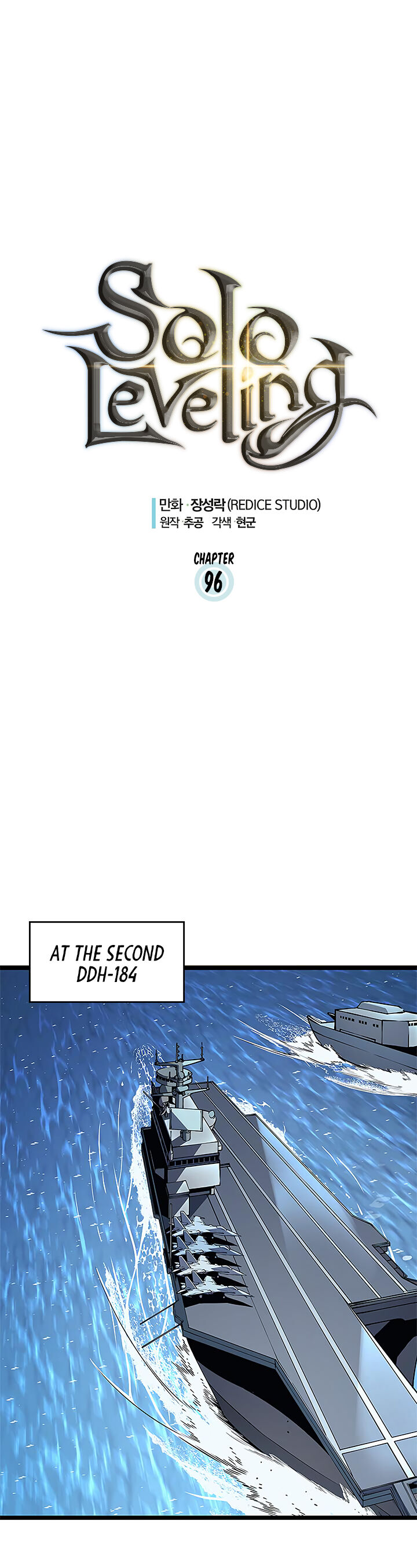 Solo Leveling Chapter 096 page 1