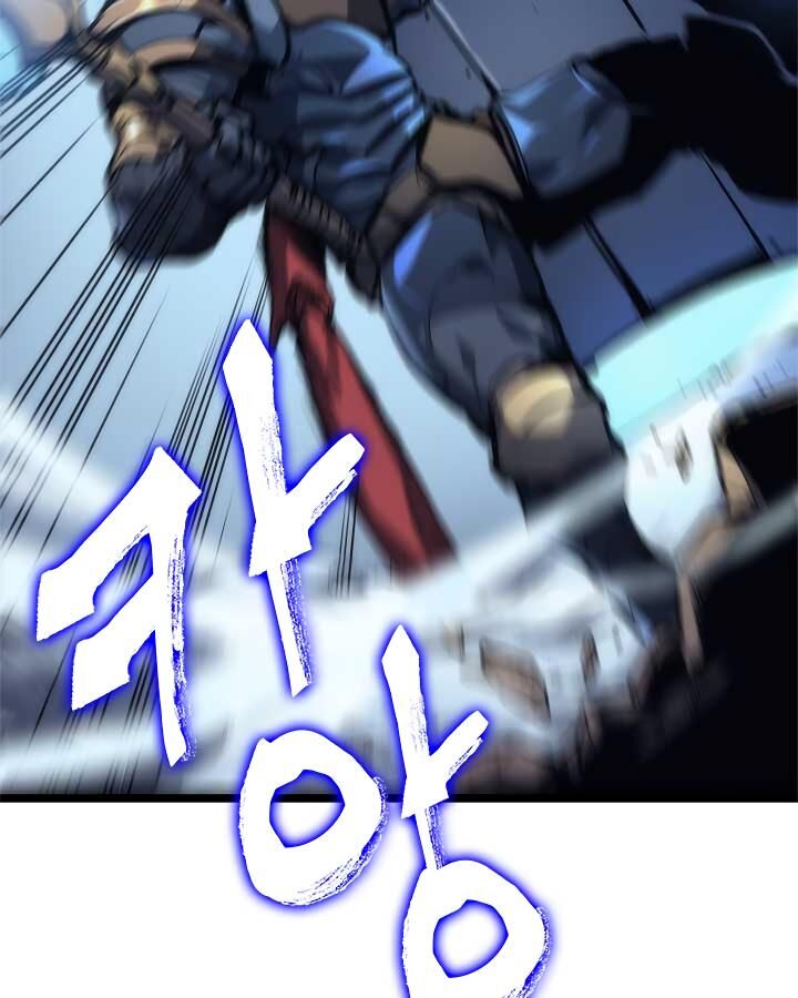Solo Leveling Chapter 097 page 11