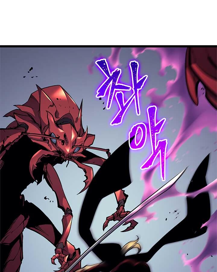 Solo Leveling Chapter 097 page 20