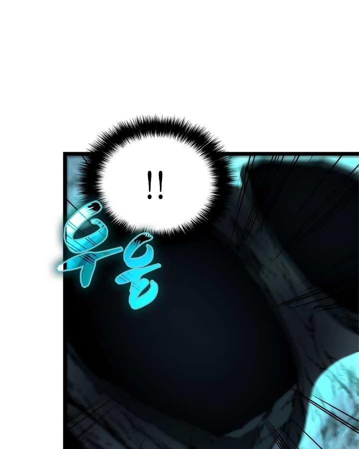 Solo Leveling Chapter 097 page 92