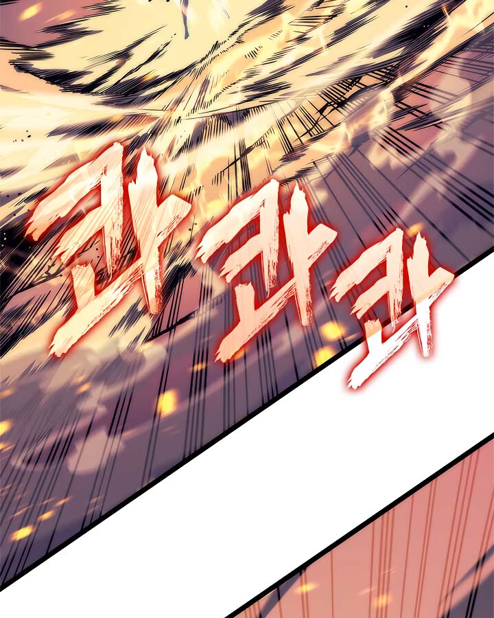 Solo Leveling Chapter 098 page 7