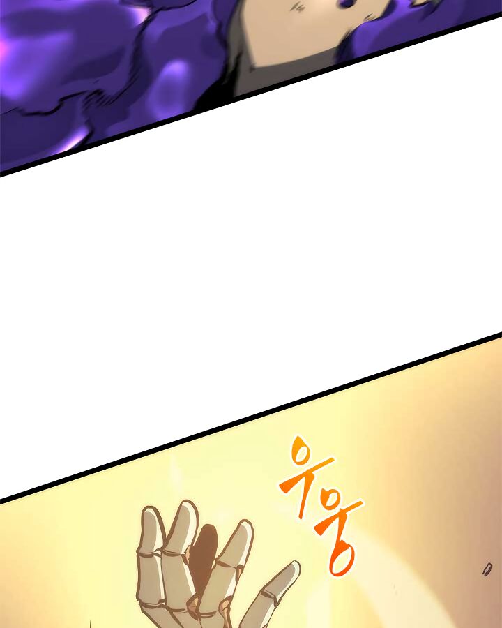 Solo Leveling Chapter 098 page 60