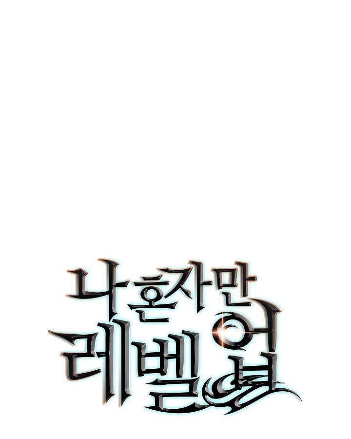 Solo Leveling Chapter 100 page 6