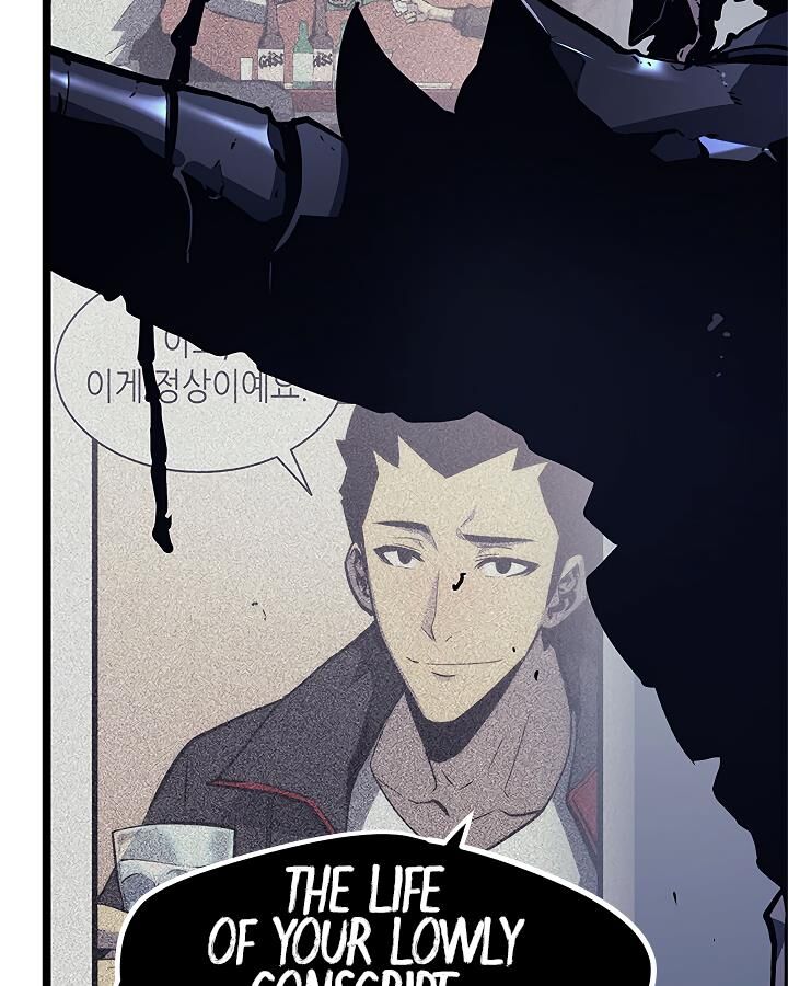 Solo Leveling Chapter 100 page 30