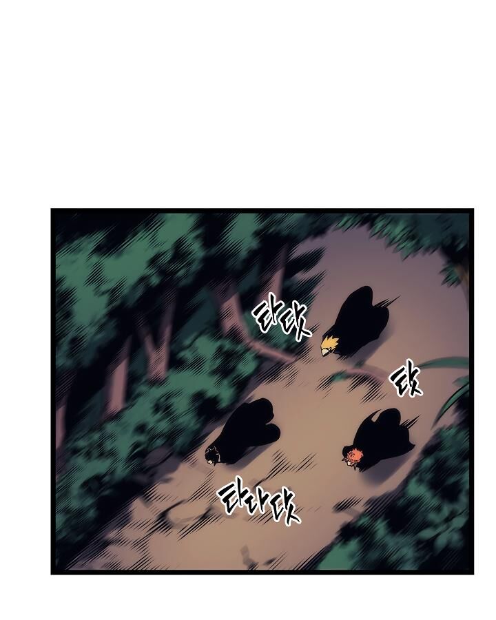 Solo Leveling Chapter 100 page 57