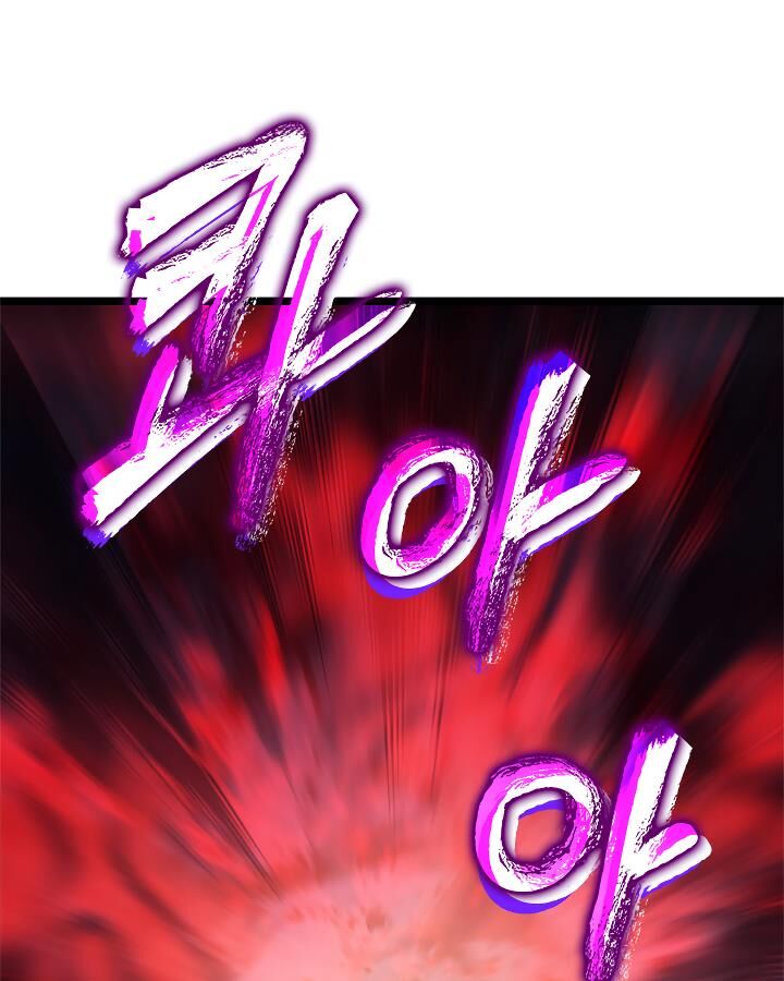 Solo Leveling Chapter 100 page 125