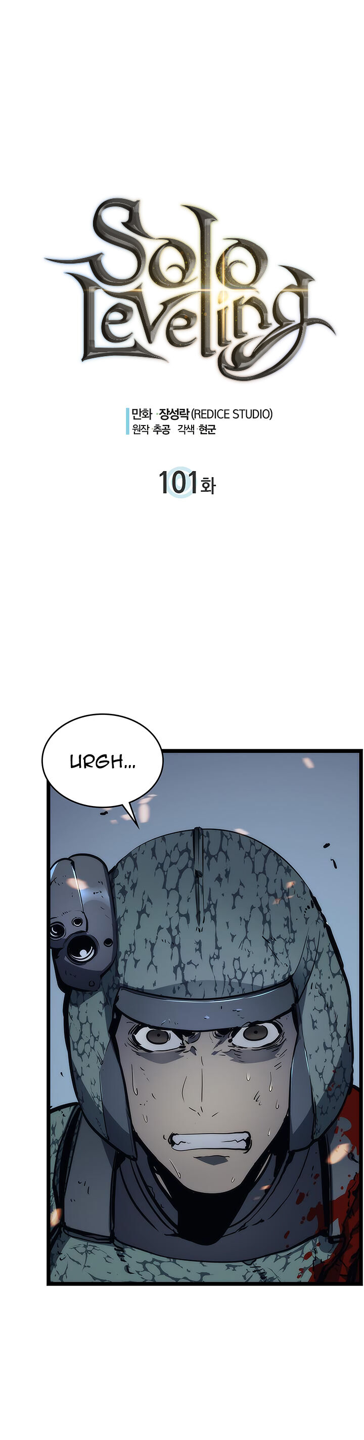 Solo Leveling Chapter 101 page 2