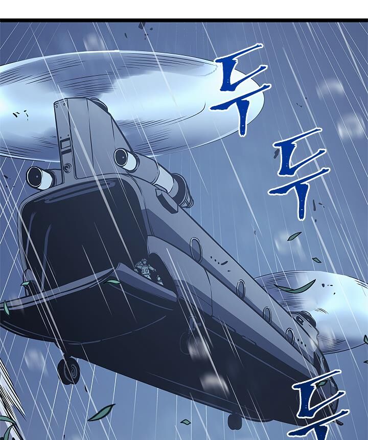 Solo Leveling Chapter 105 page 48
