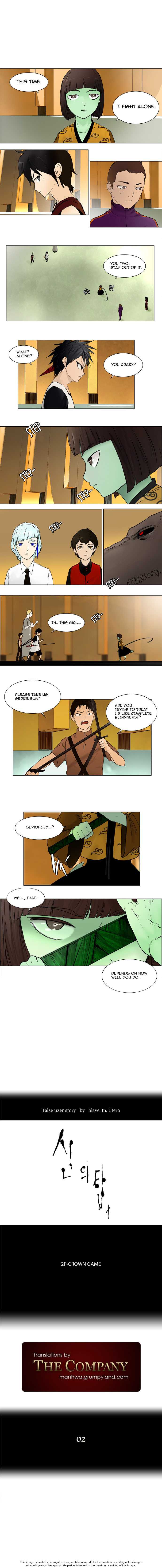 Tower of God Vol.01 Chapter 015 page 2