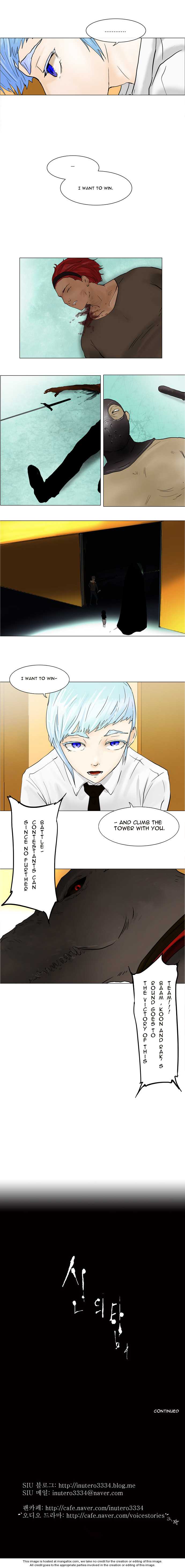 Tower of God Vol.01 Chapter 023 page 5