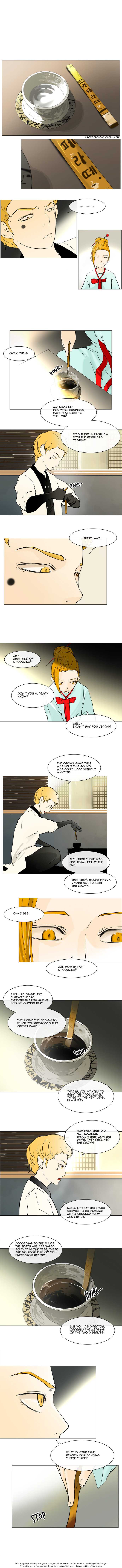 Tower of God Vol.01 Chapter 026 page 3