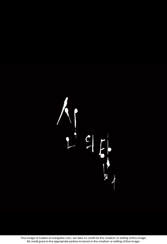 Tower of God Vol.01 Chapter 040 page 31