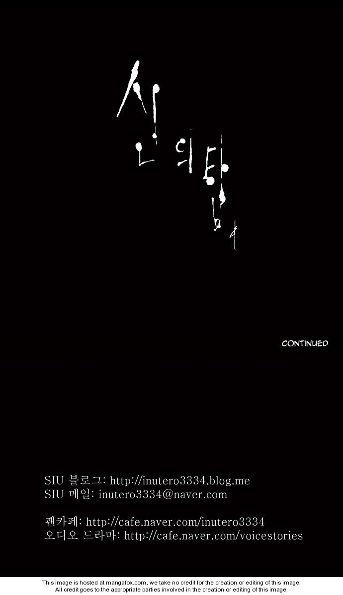 Tower of God Vol.01 Chapter 041 page 31