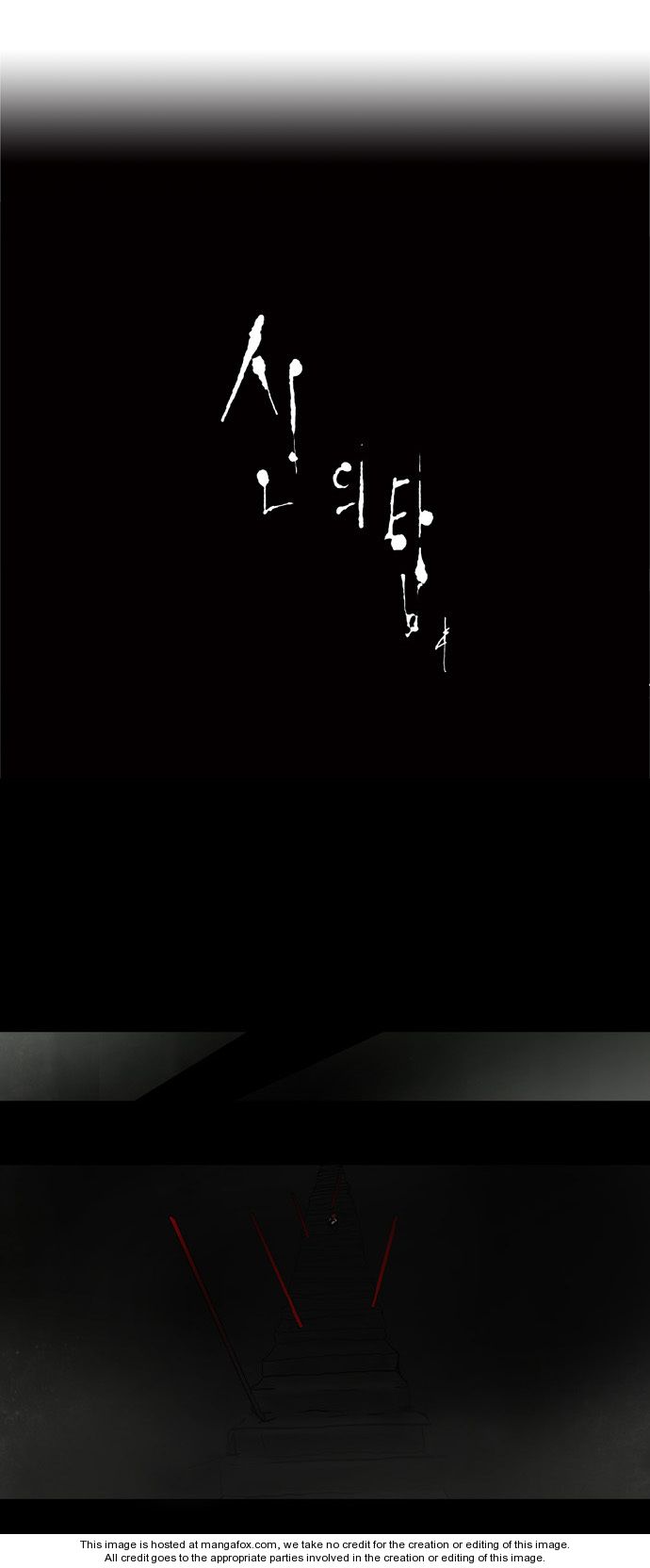 Tower of God Vol.01 Chapter 042 page 24