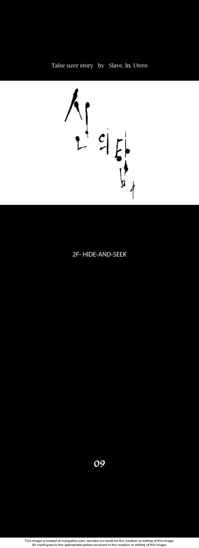 Tower of God Vol.01 Chapter 043 page 12