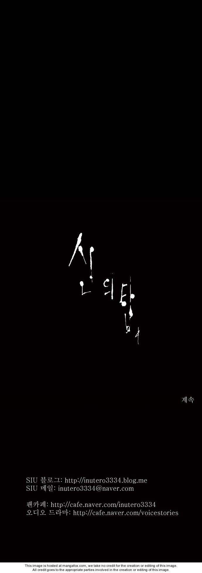 Tower of God Vol.01 Chapter 045 page 20