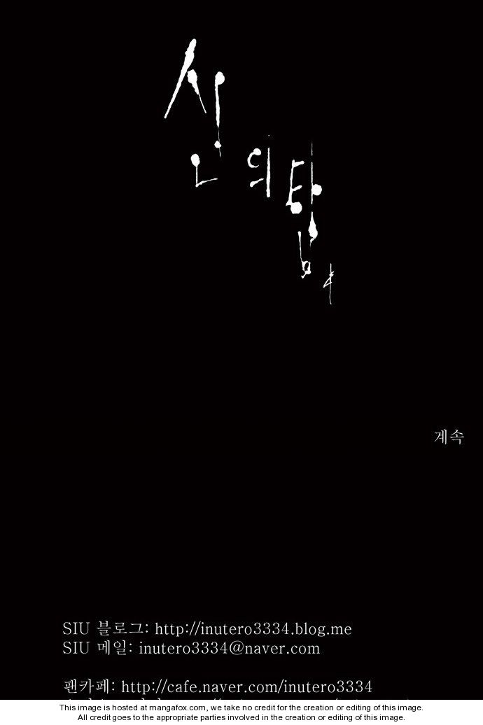 Tower of God Vol.01 Chapter 048 page 50