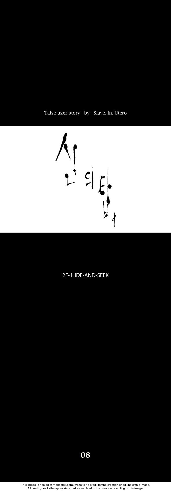 Tower of God Vol.01 Chapter 051 page 11