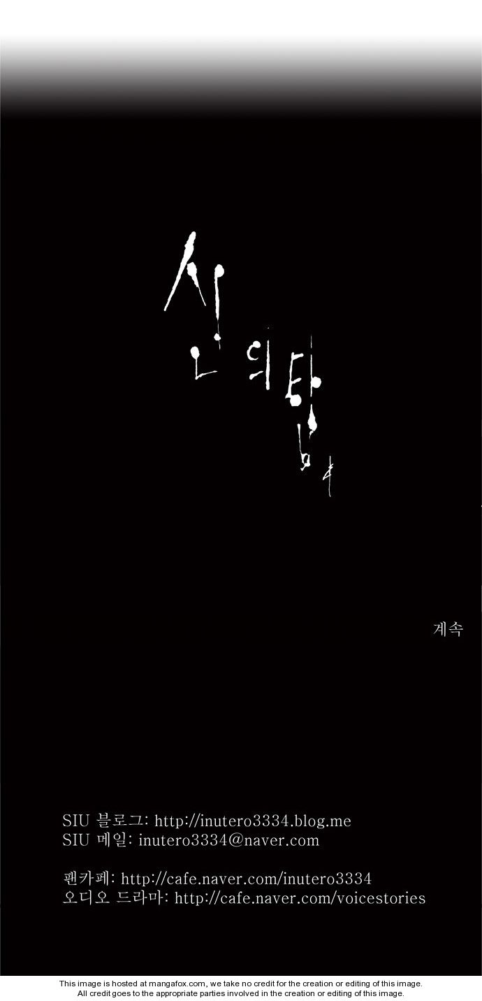 Tower of God Vol.01 Chapter 052 page 26