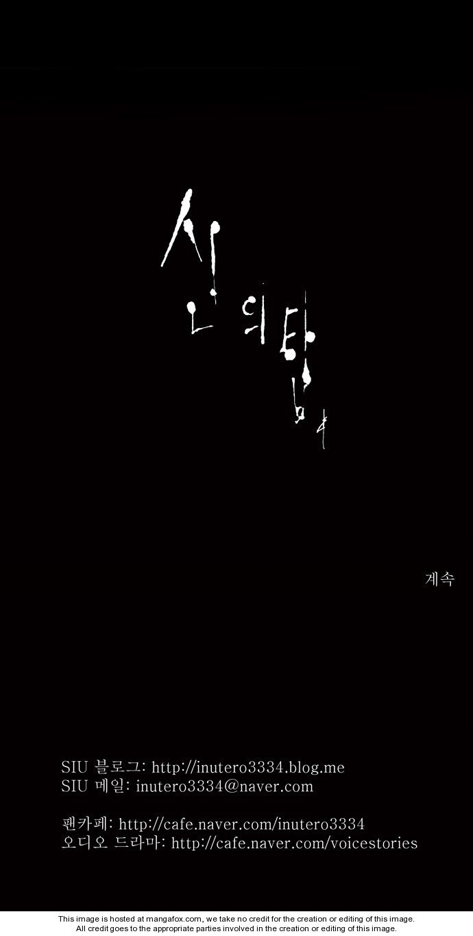 Tower of God Vol.01 Chapter 054 page 27