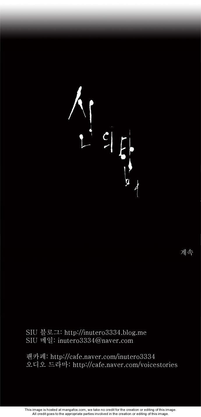 Tower of God Vol.01 Chapter 056 page 27