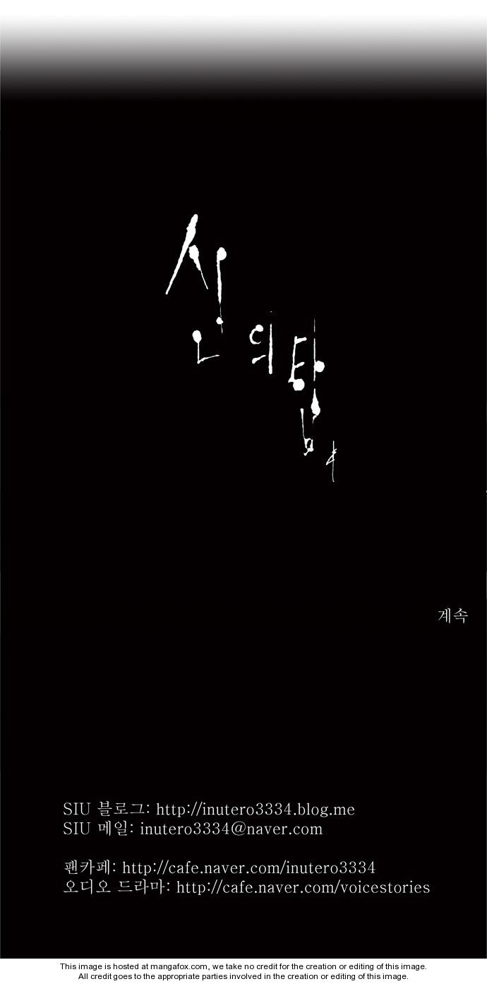 Tower of God Vol.01 Chapter 057 page 30