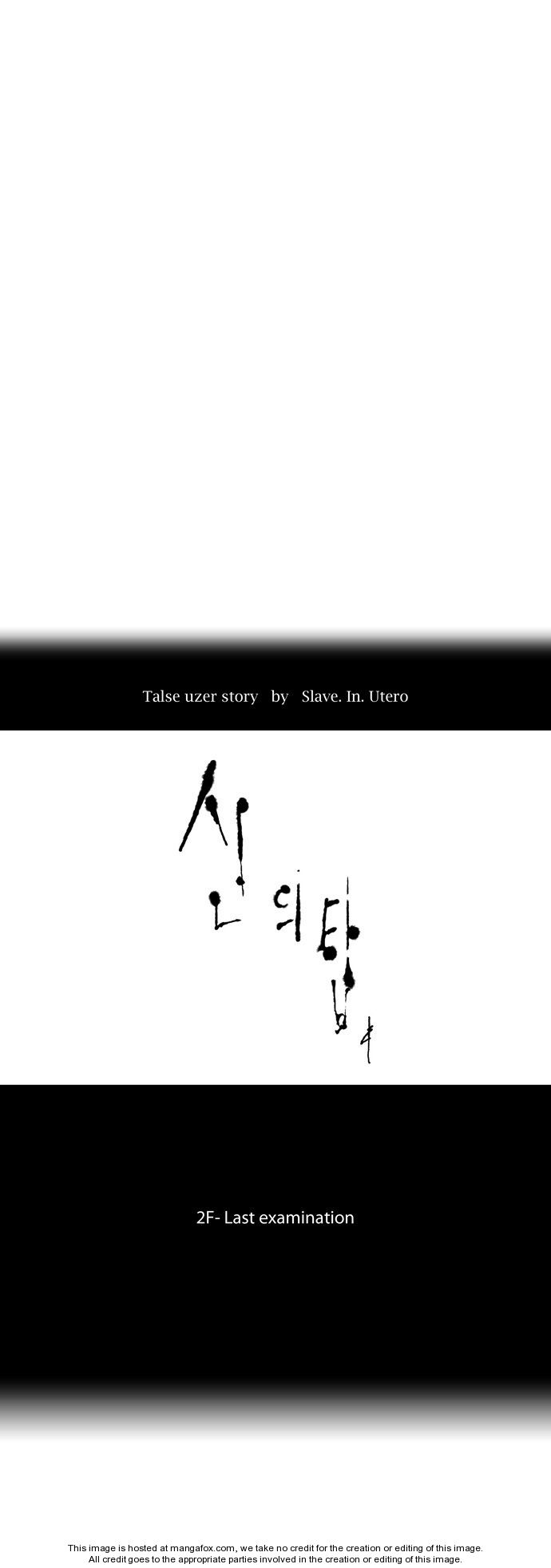 Tower of God Vol.01 Chapter 063 page 7