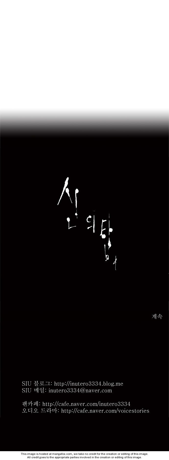 Tower of God Vol.01 Chapter 063 page 34