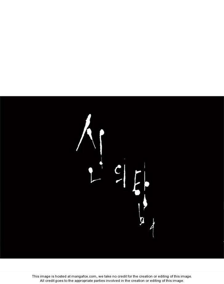 Tower of God Vol.01 Chapter 066 page 25