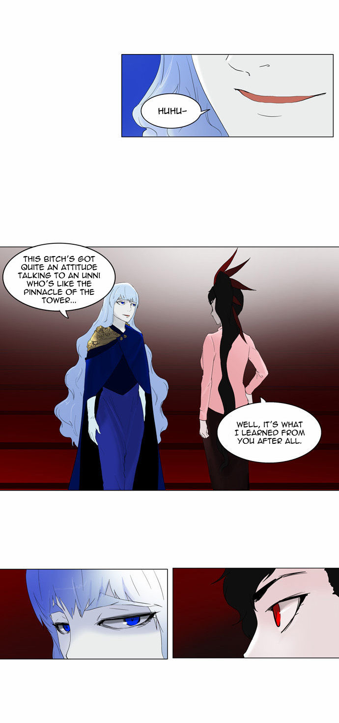 Tower of God Vol.02 Chapter 000 page 7