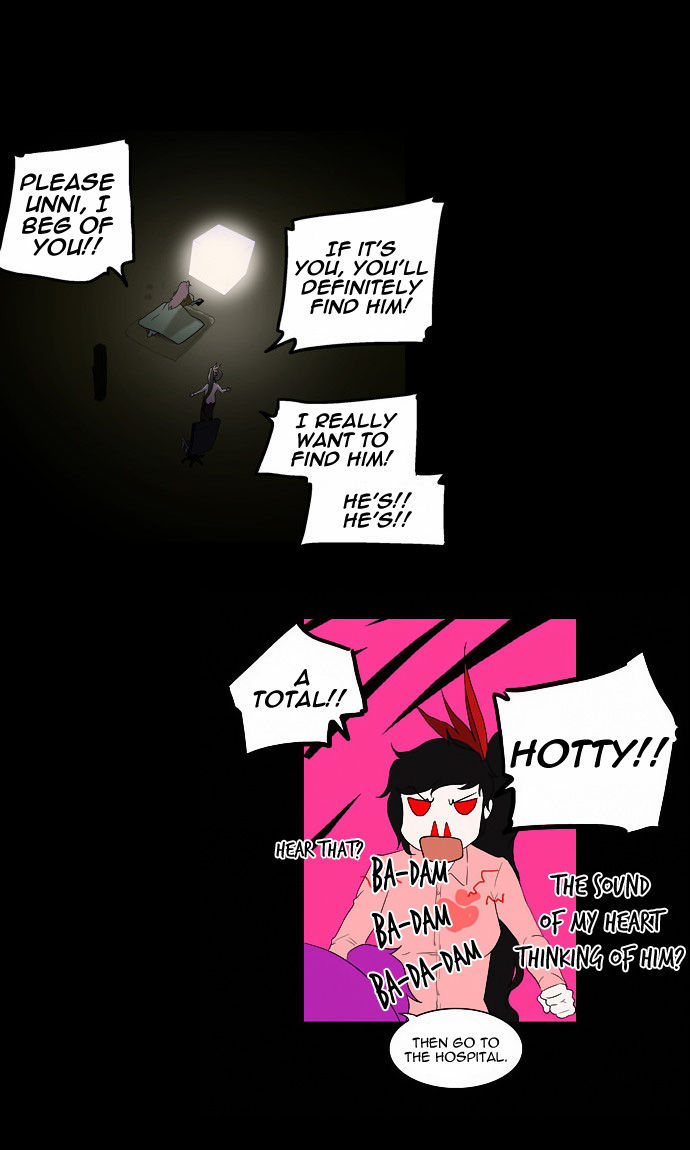 Tower of God Vol.02 Chapter 000 page 16