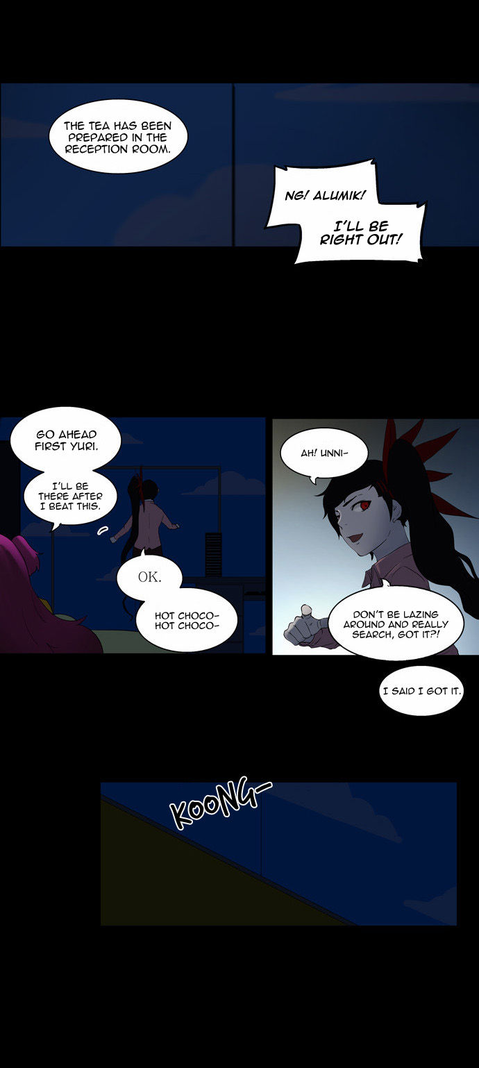 Tower of God Vol.02 Chapter 000 page 18