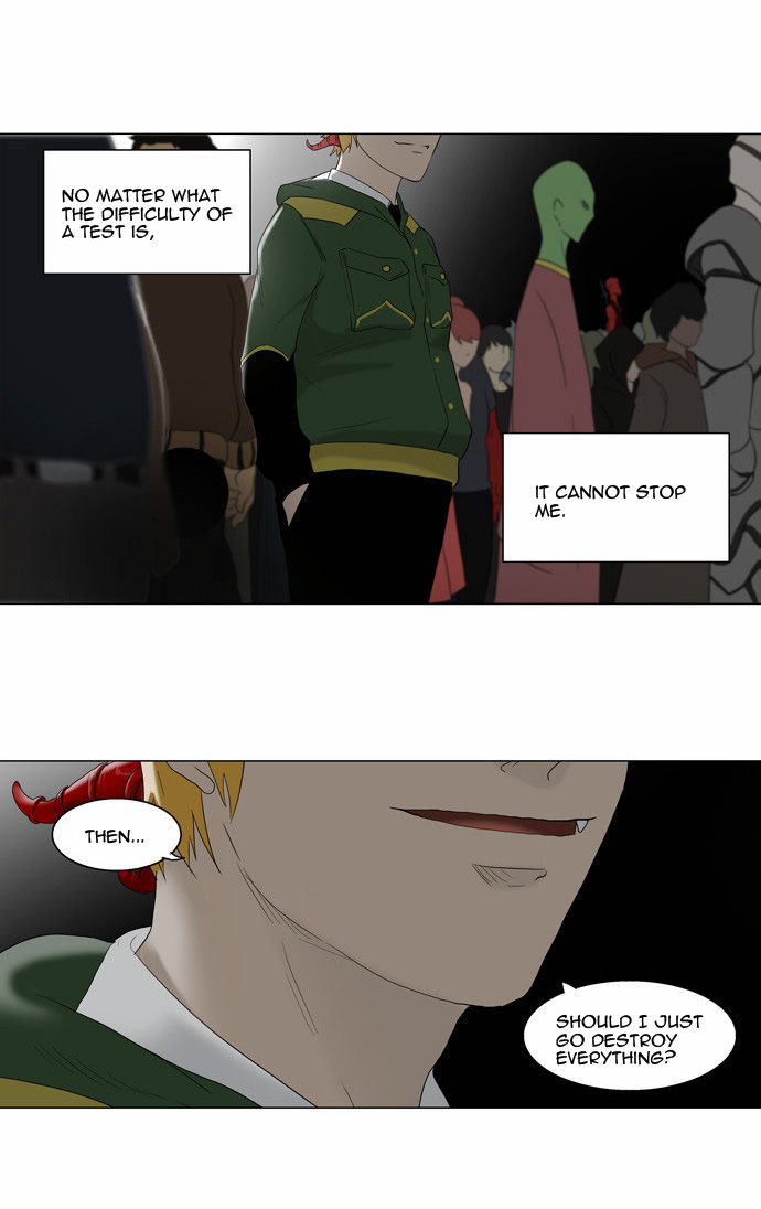 Tower of God Vol.02 Chapter 001 page 6