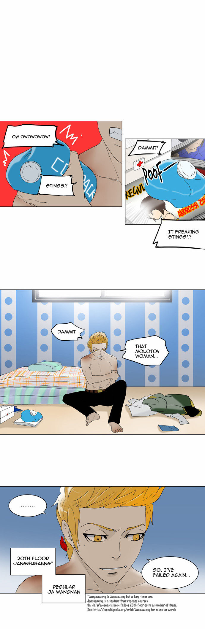 Tower of God Vol.02 Chapter 001 page 10