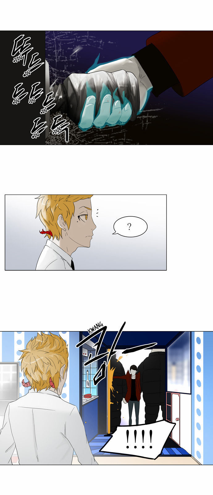 Tower of God Vol.02 Chapter 001 page 12