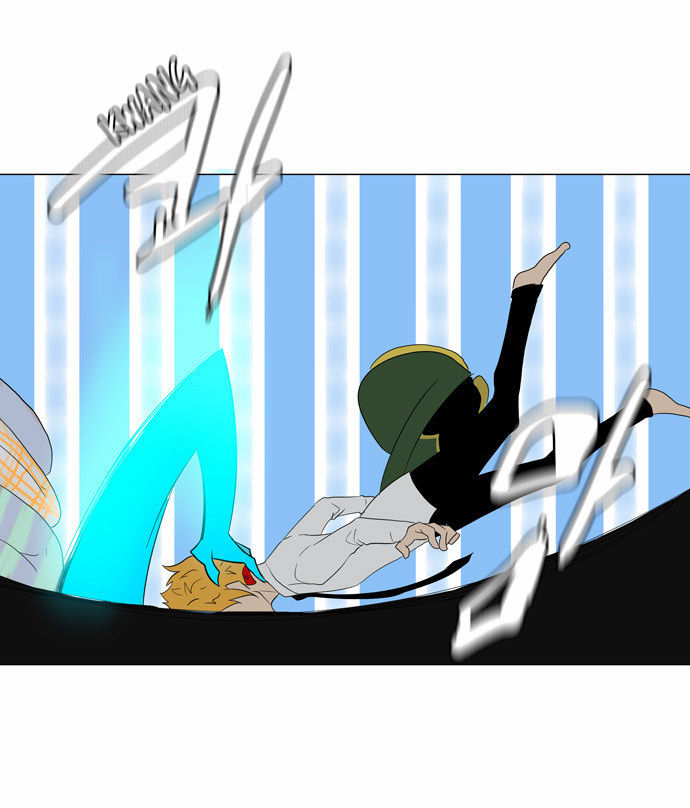 Tower of God Vol.02 Chapter 001 page 14
