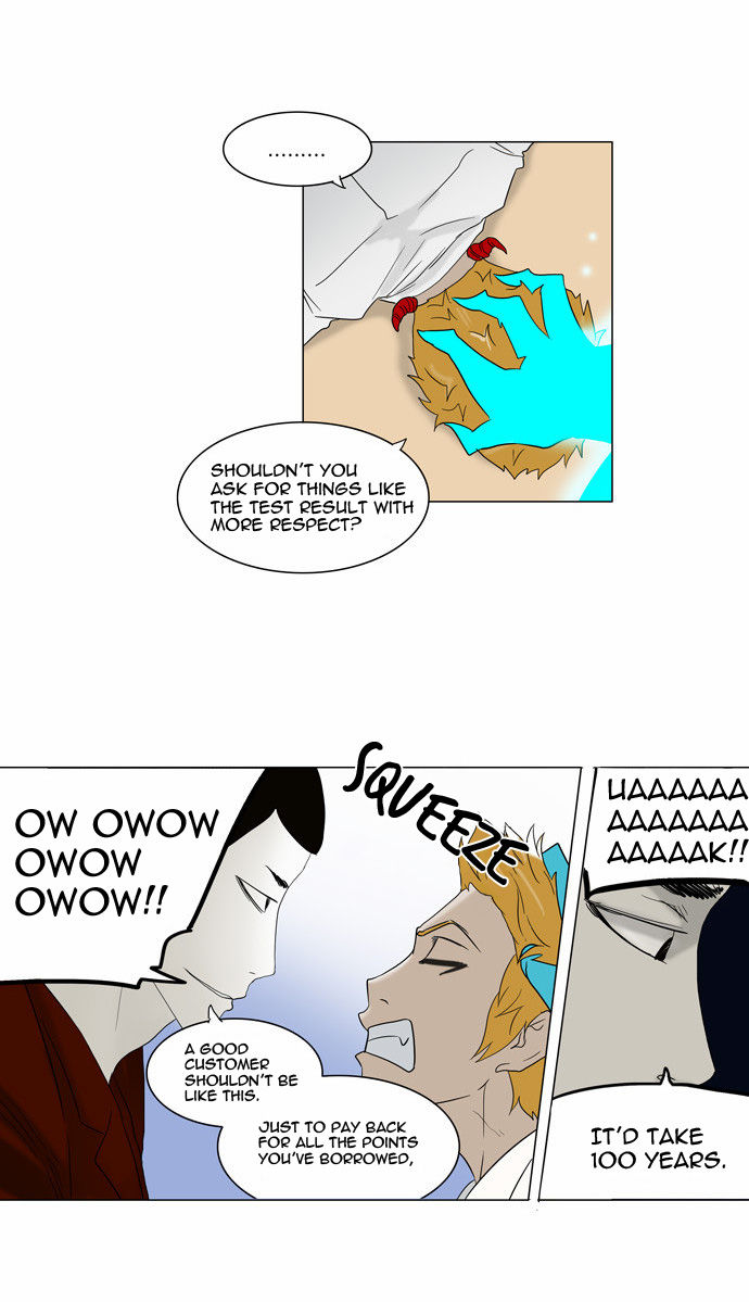 Tower of God Vol.02 Chapter 001 page 16