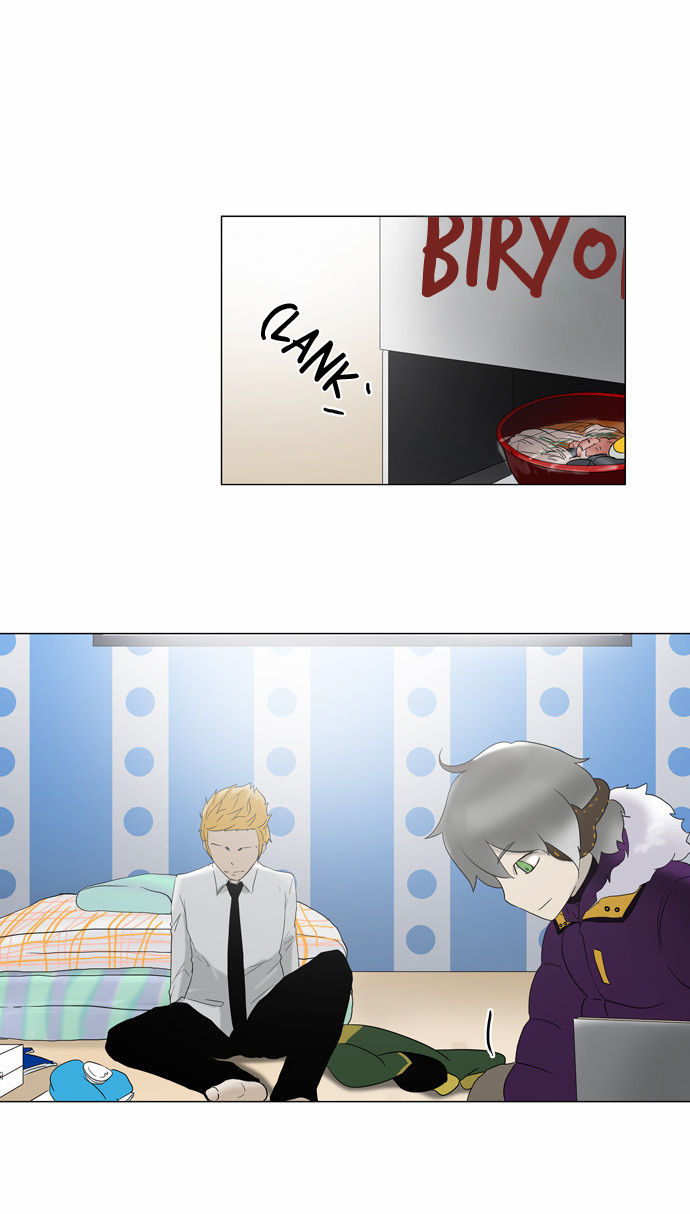 Tower of God Vol.02 Chapter 001 page 22