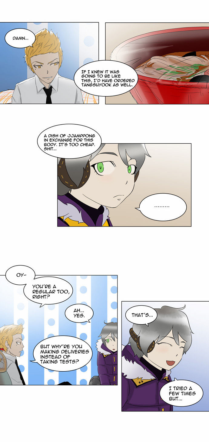 Tower of God Vol.02 Chapter 001 page 23